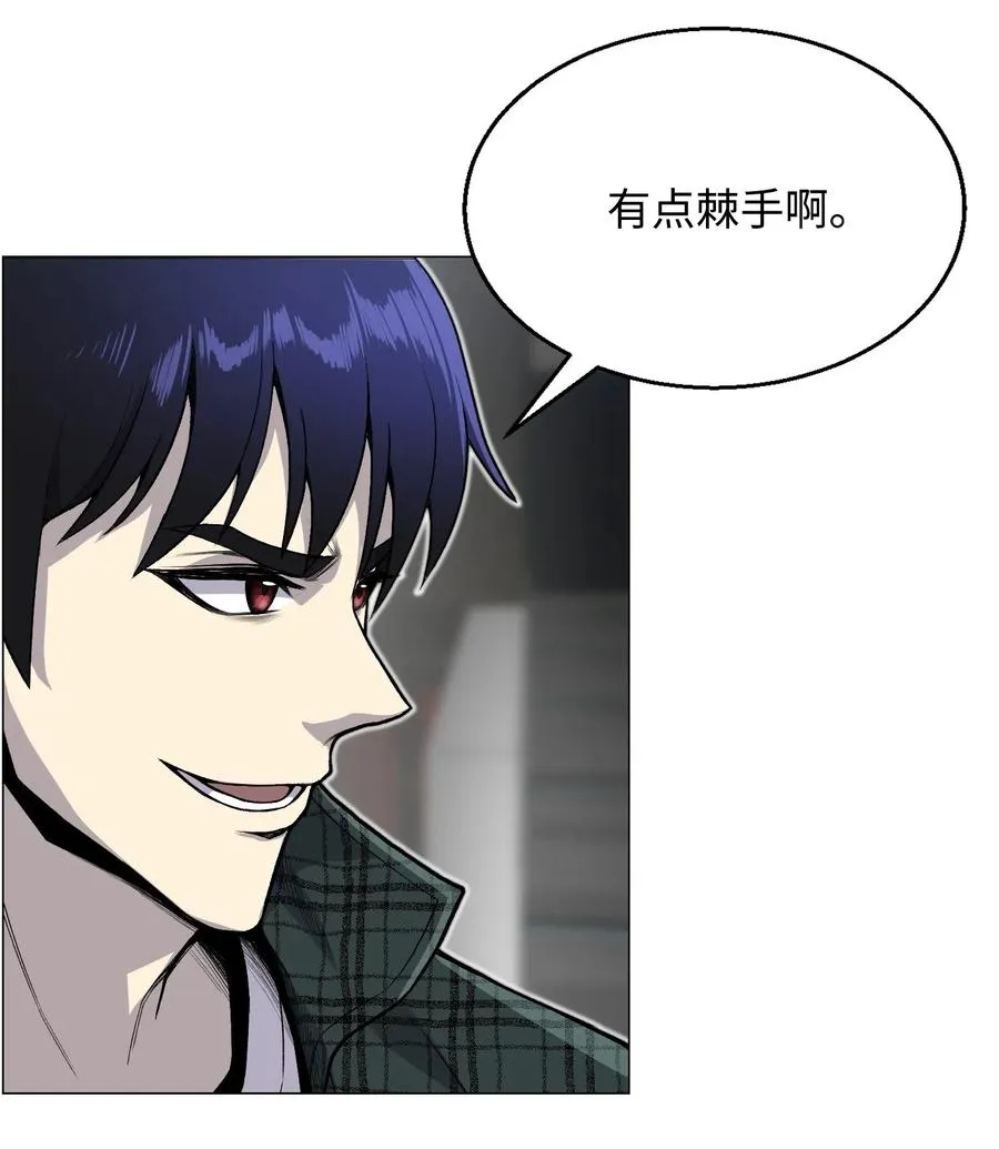 36 危机 第36页