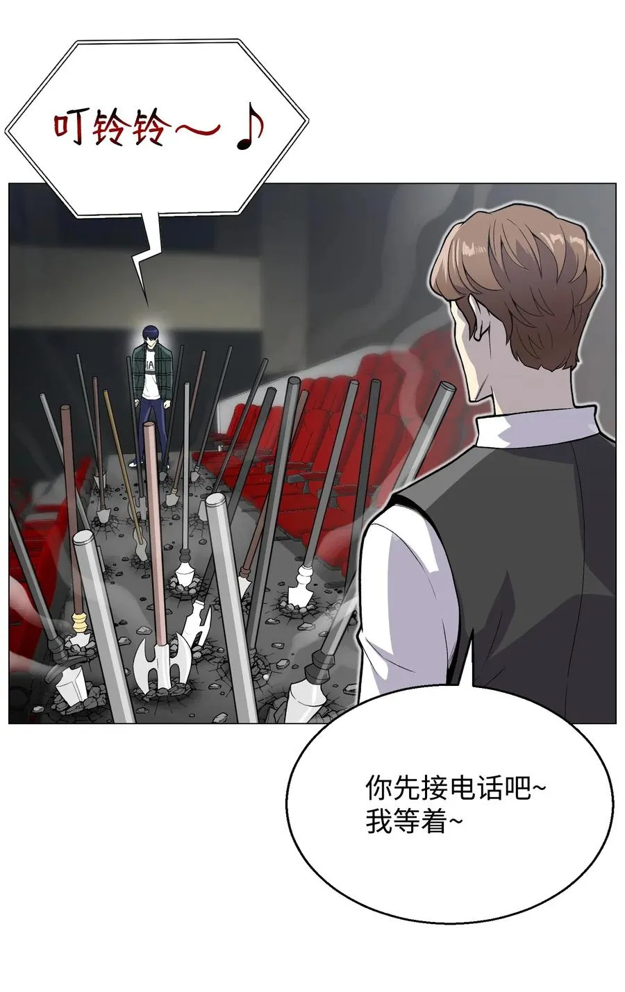 36 危机 第38页