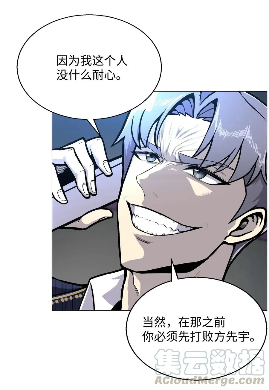 36 危机 第45页