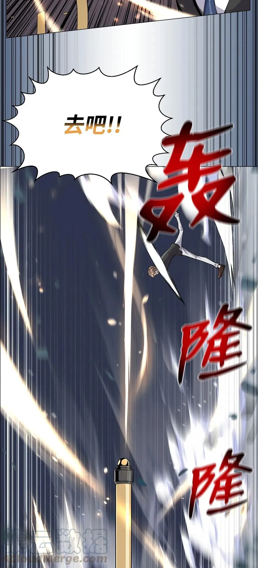37 上门威胁 第49页
