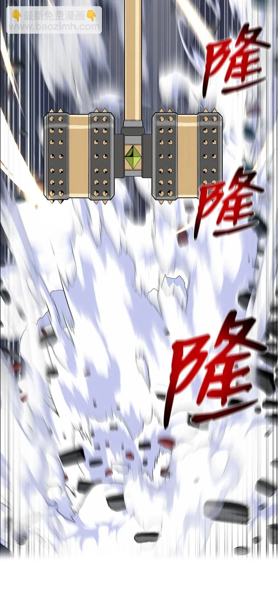 37 上门威胁 第50页