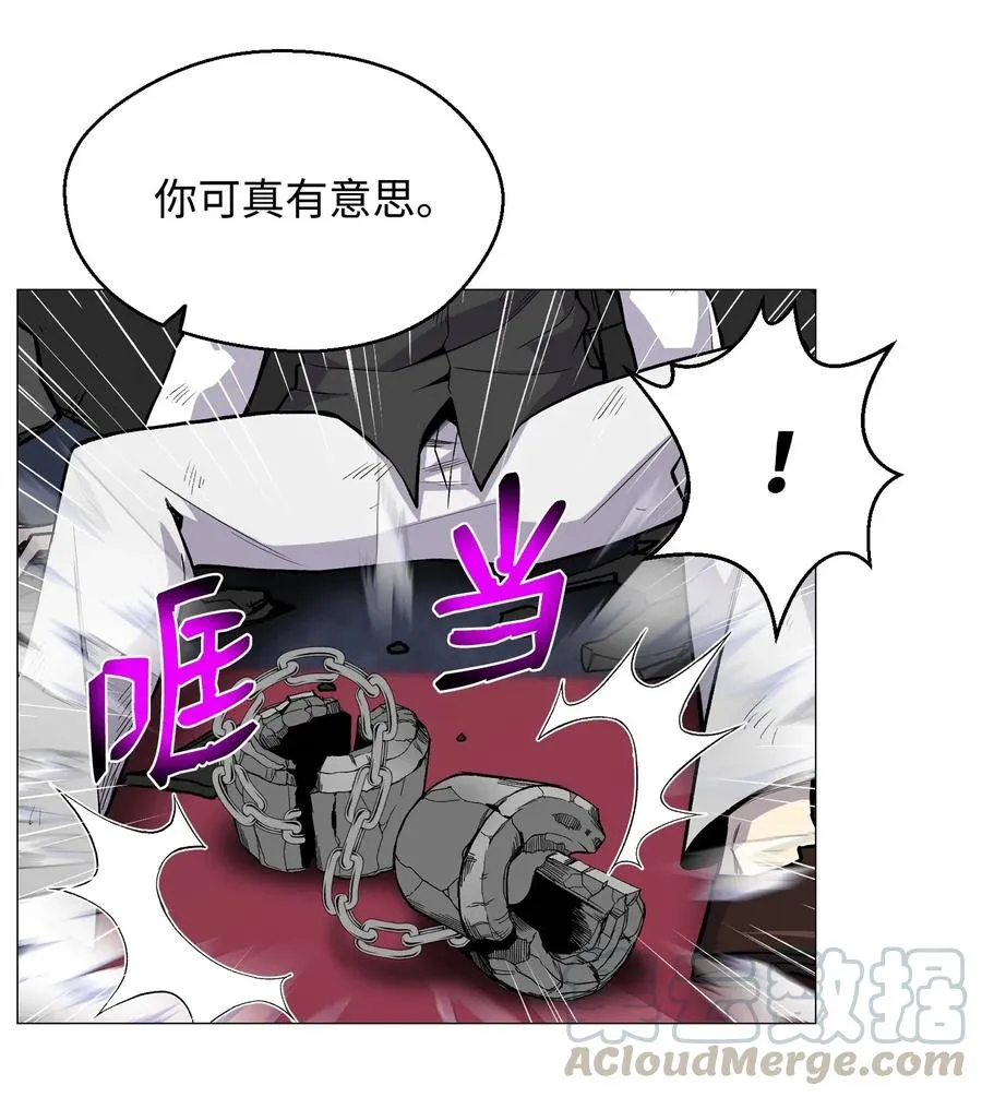 39 罢手 第5页