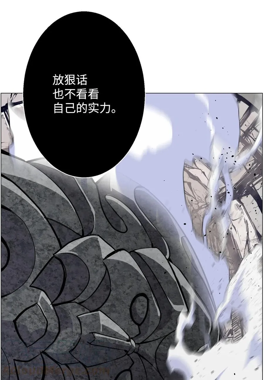 41 金刚神龙 第33页