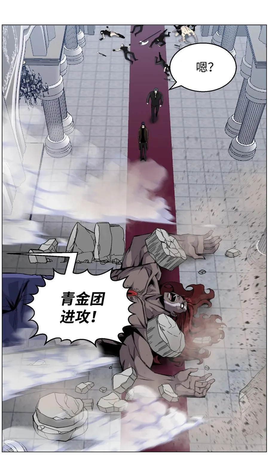 41 金刚神龙 第59页