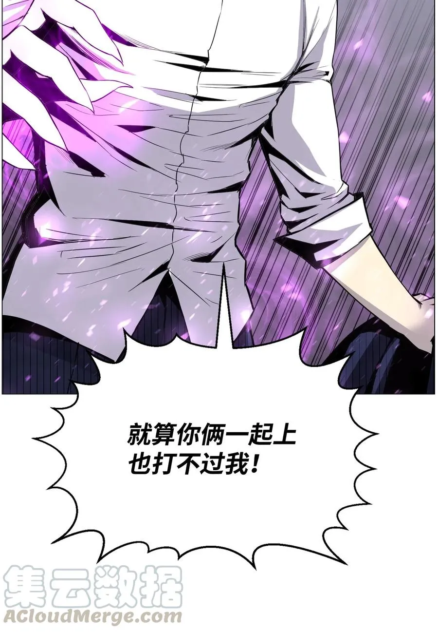 42 改过自新 第13页