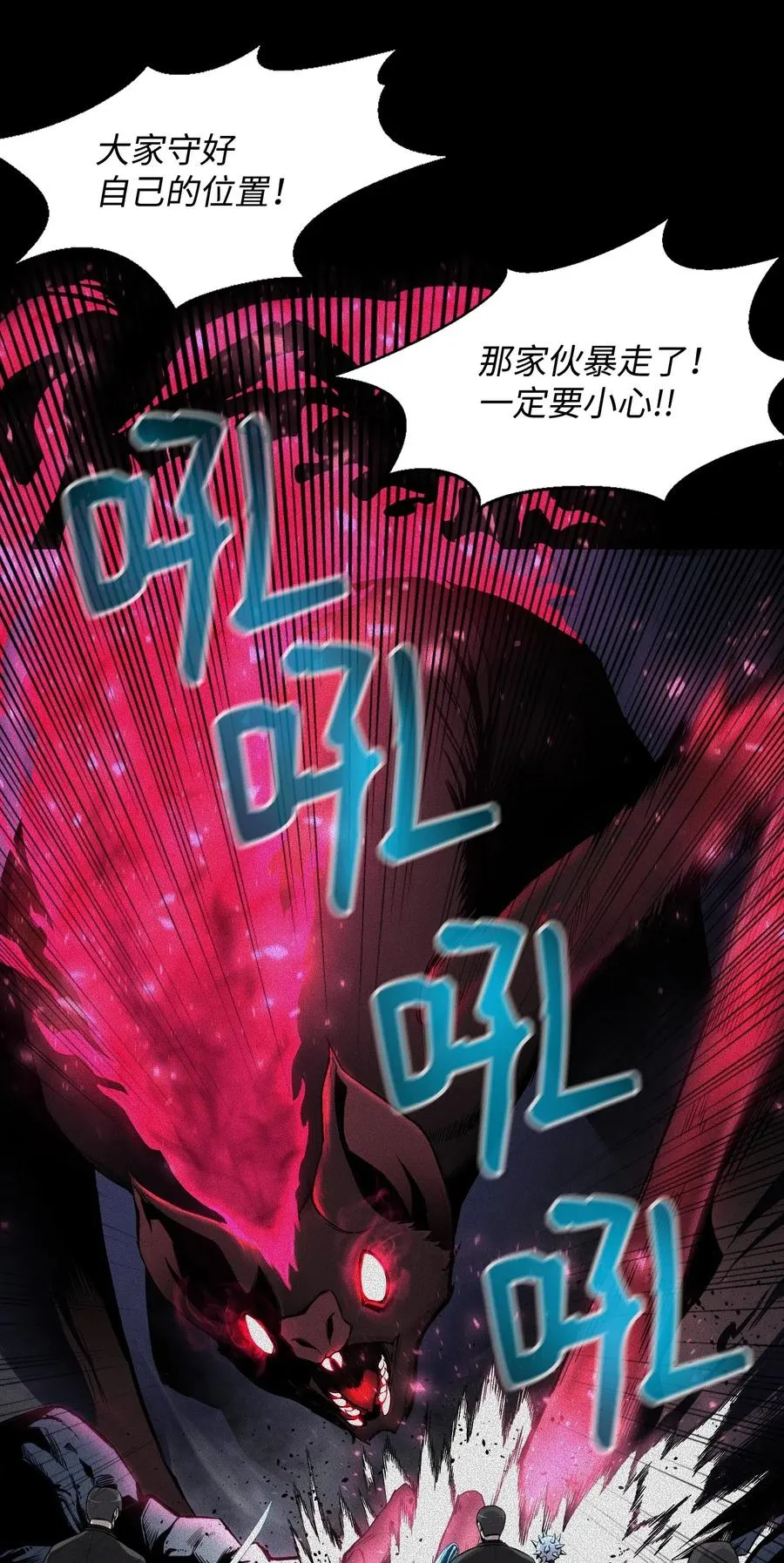 42 改过自新 第24页
