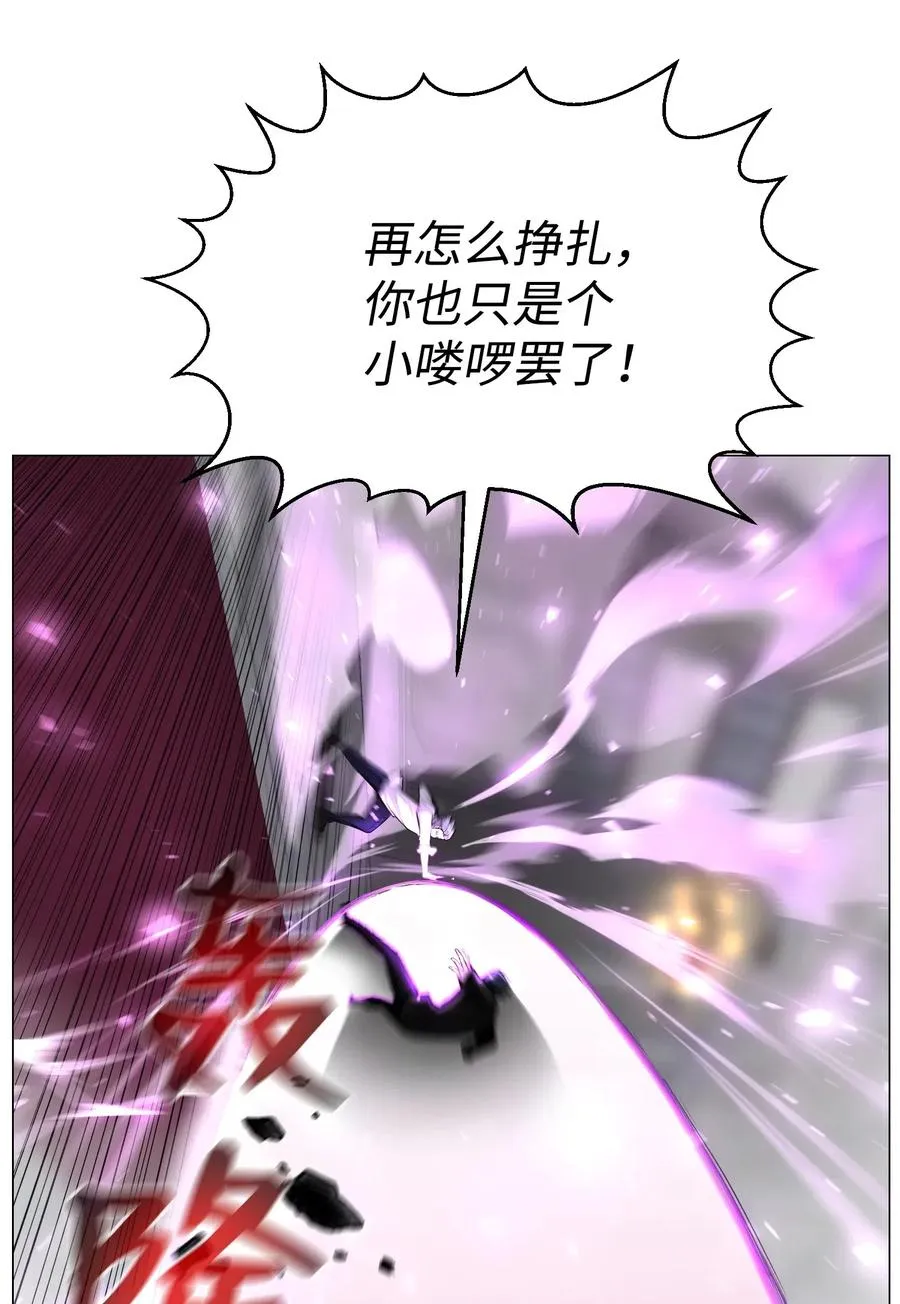42 改过自新 第34页