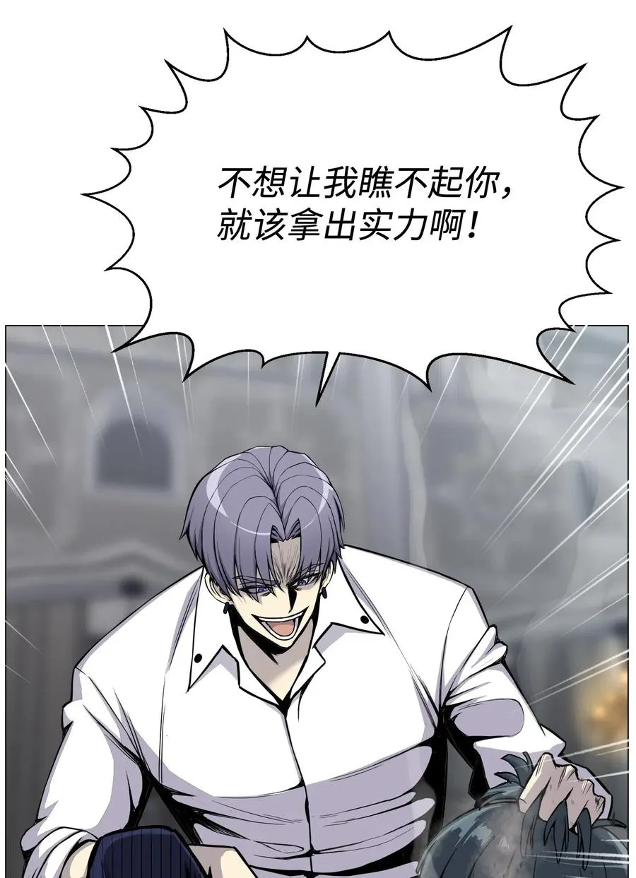 42 改过自新 第52页