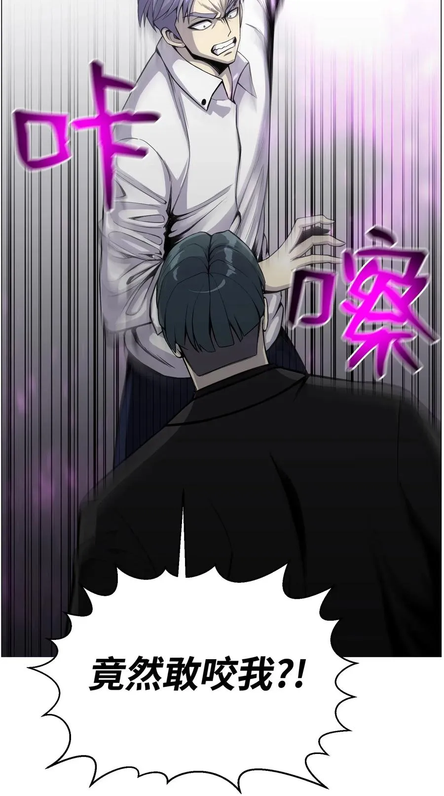 42 改过自新 第59页