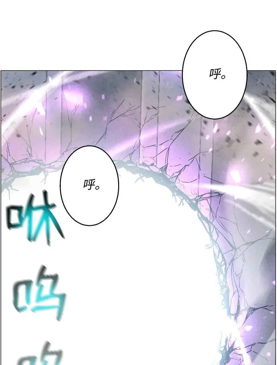 43 惊天一击 第51页