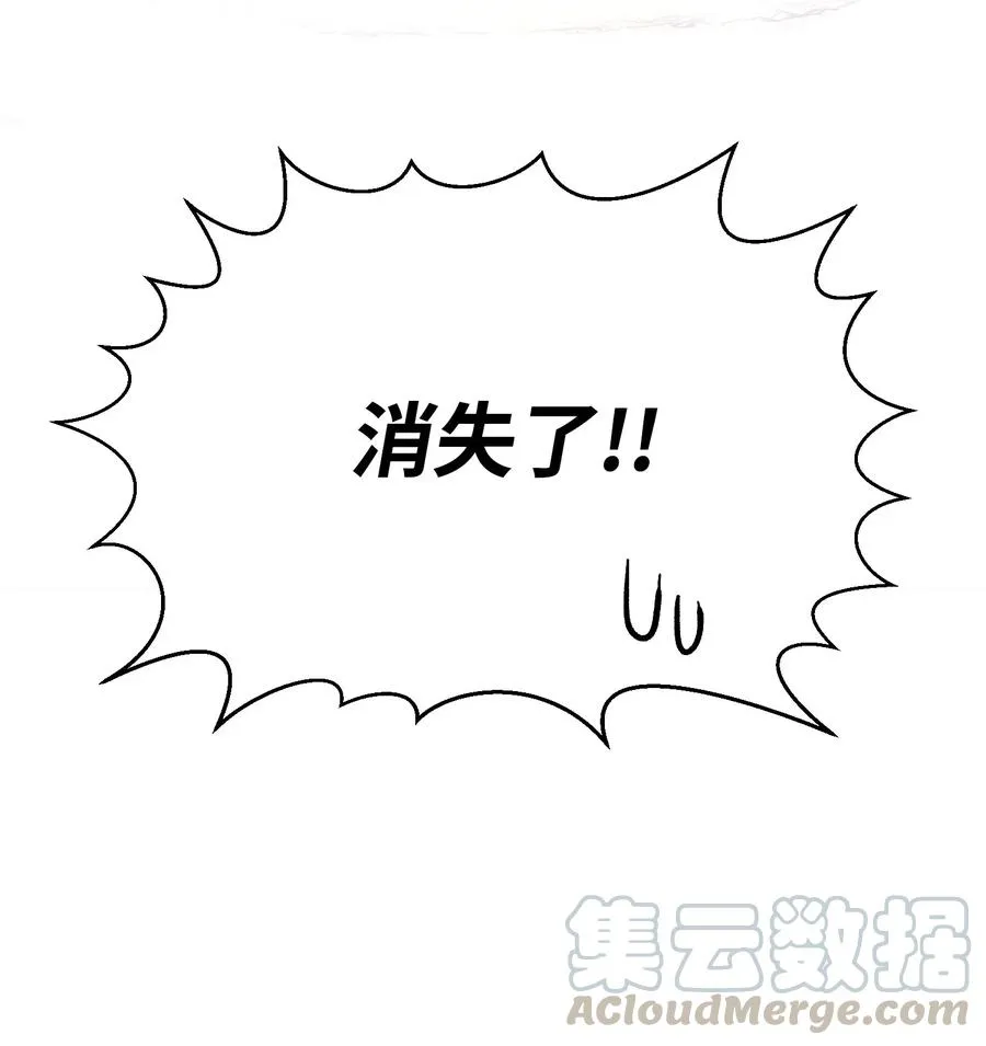 43 惊天一击 第73页