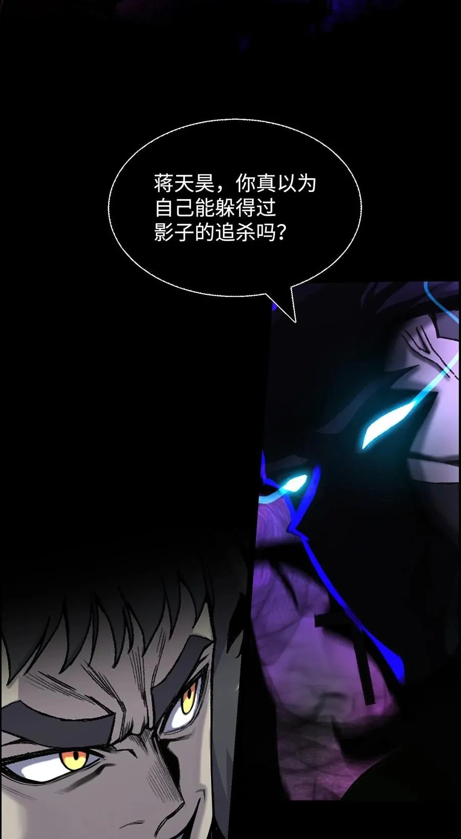 46 栽赃 第2页