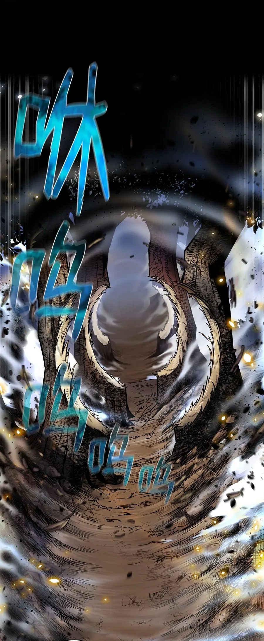 46 栽赃 第65页