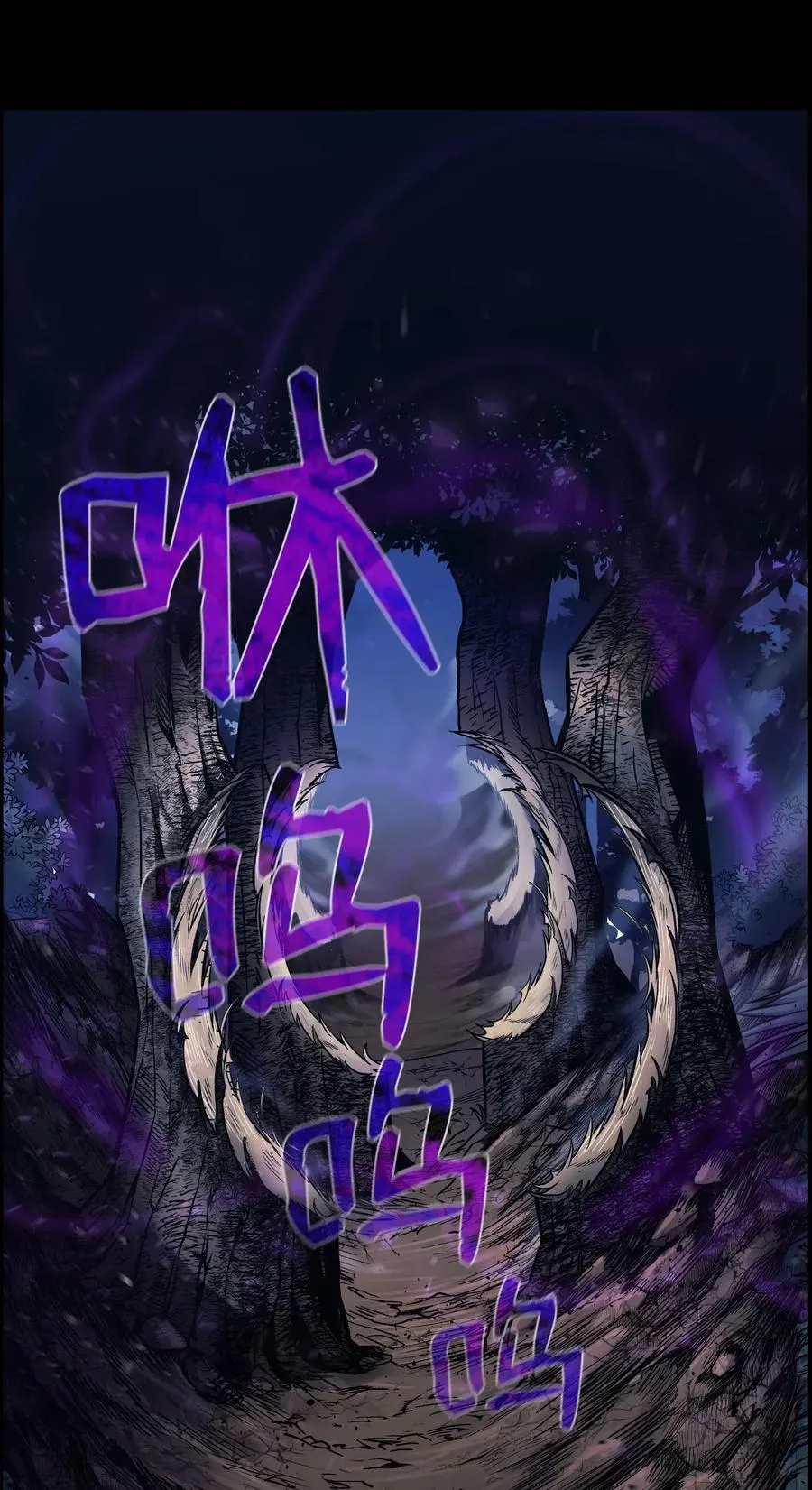 47 小把戏 第6页