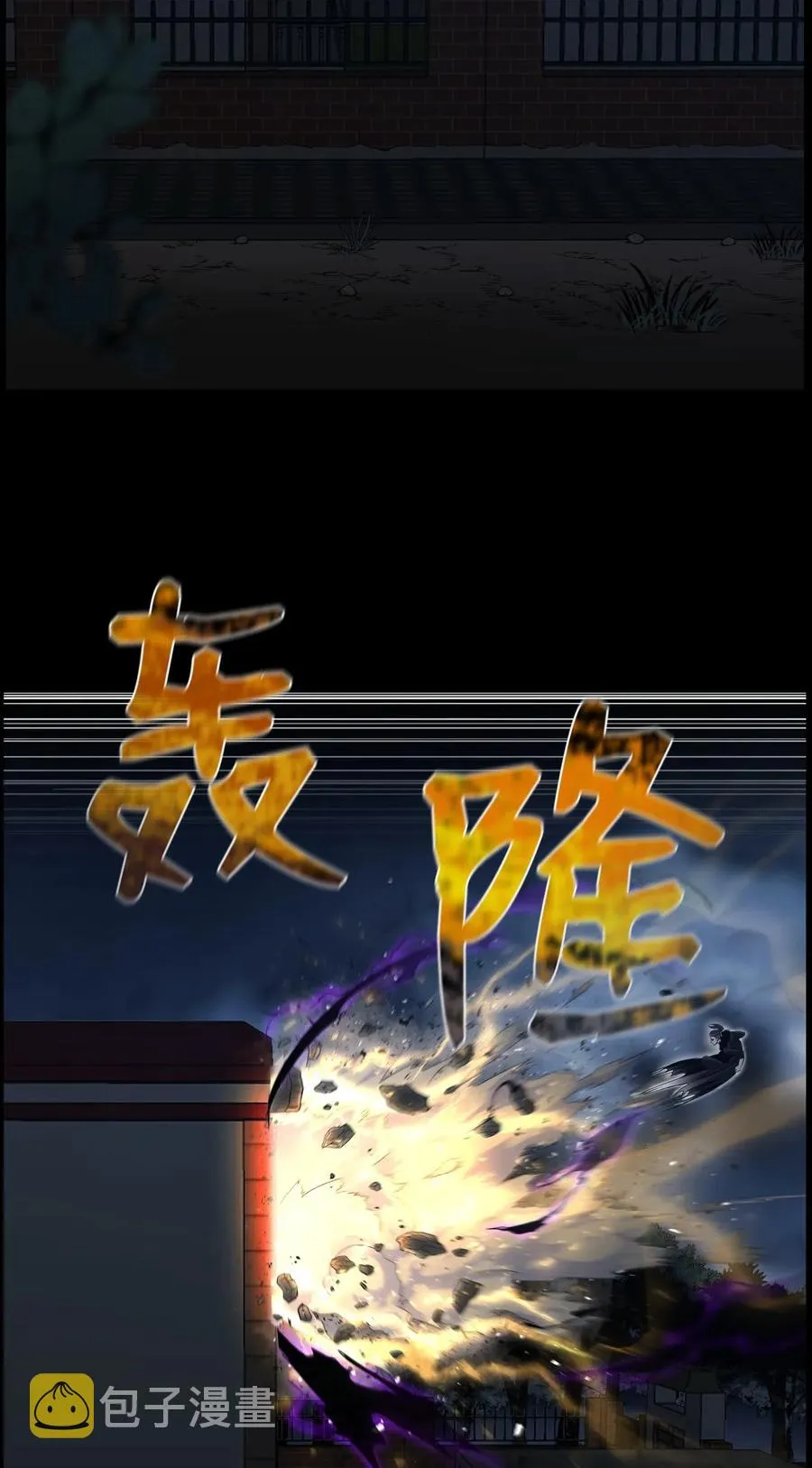 47 小把戏 第12页