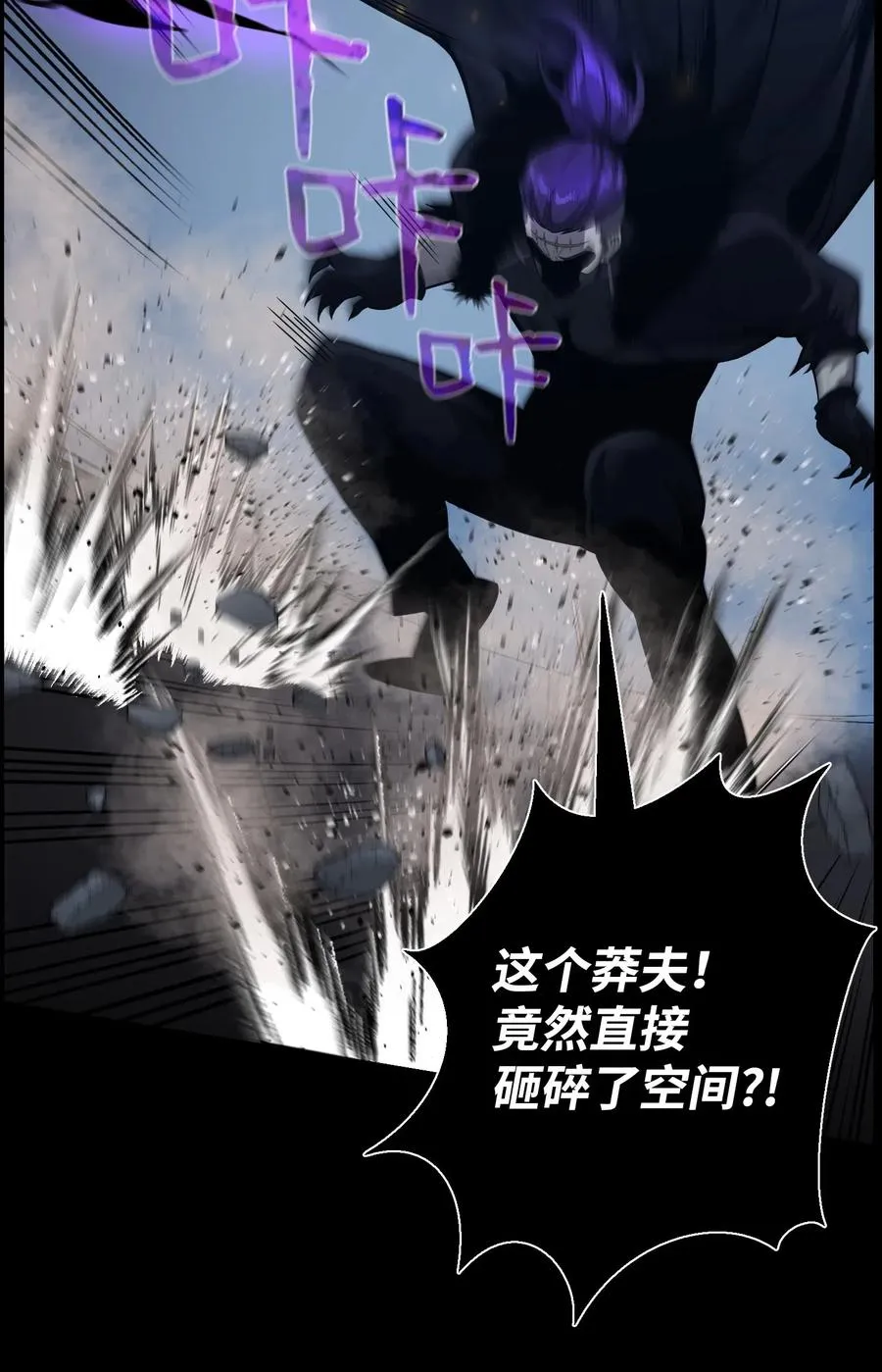 47 小把戏 第14页