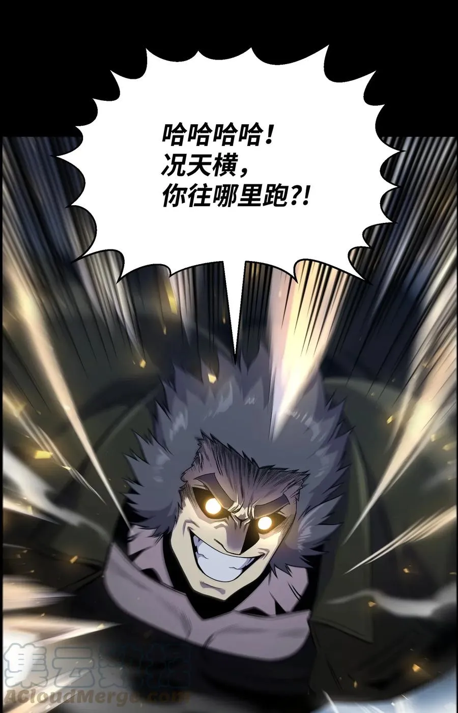 47 小把戏 第16页