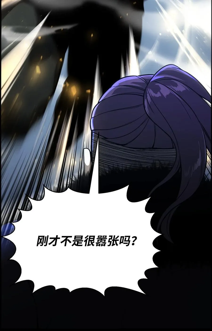 47 小把戏 第17页