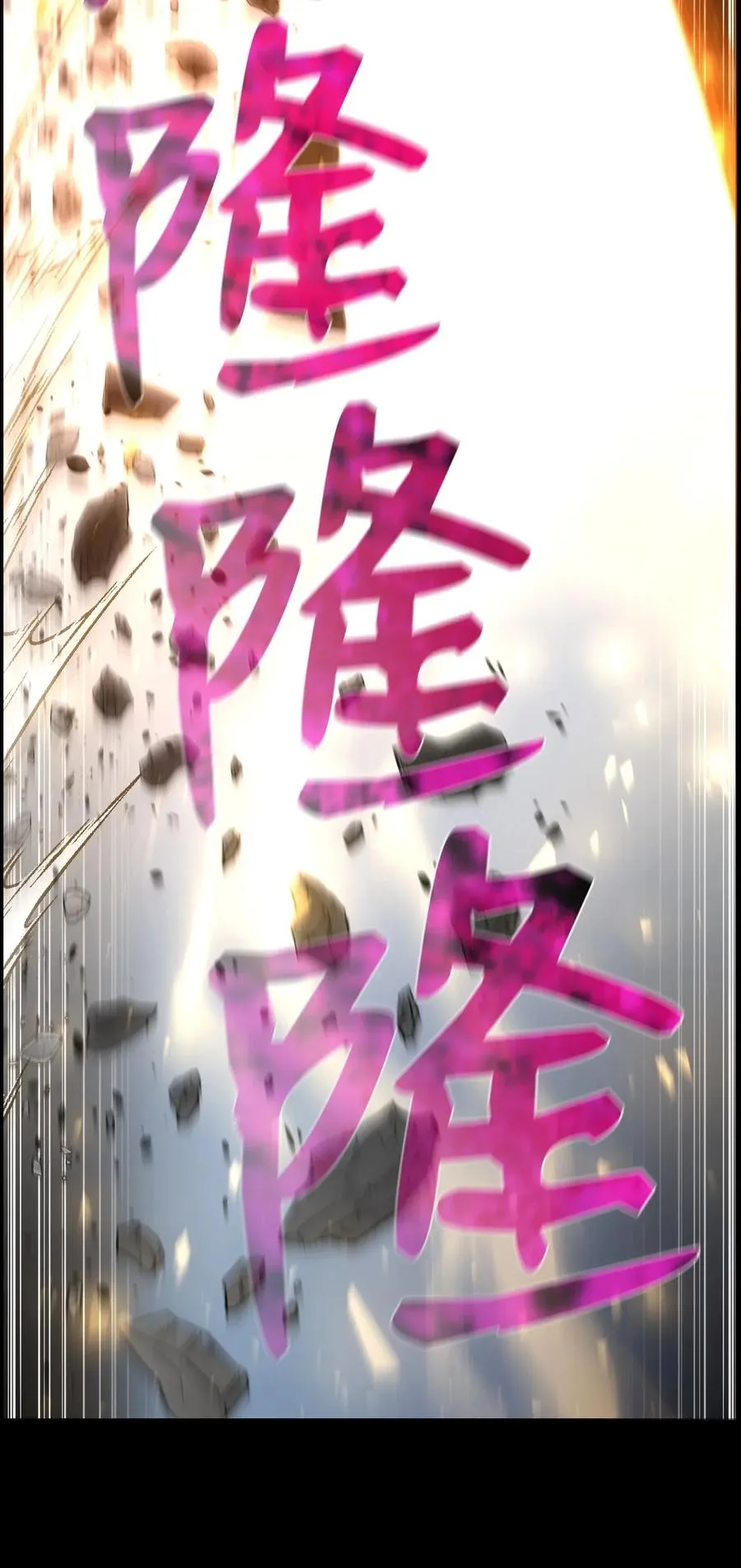 47 小把戏 第20页