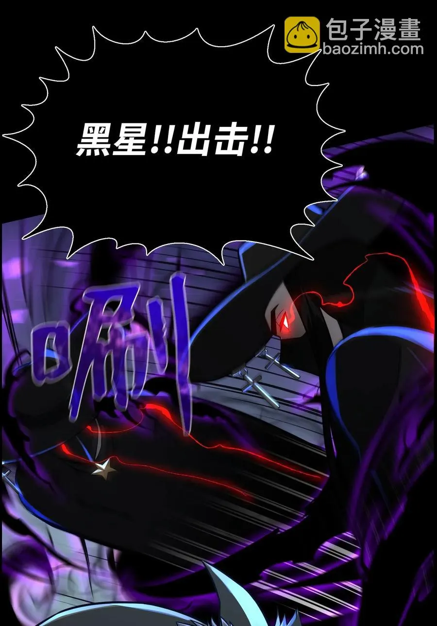 47 小把戏 第24页