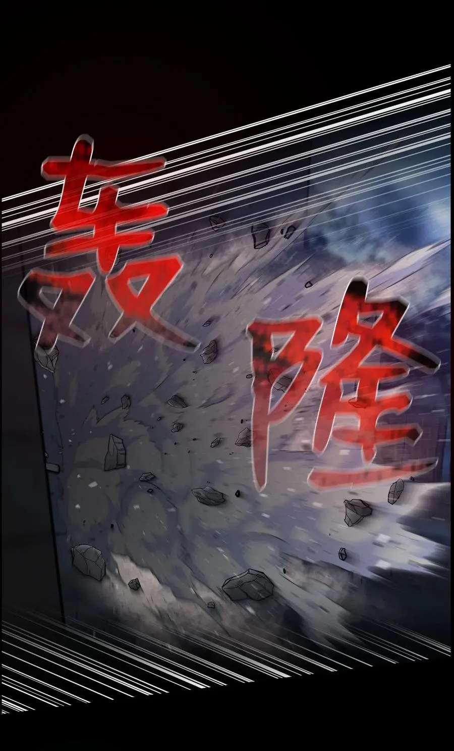 47 小把戏 第32页