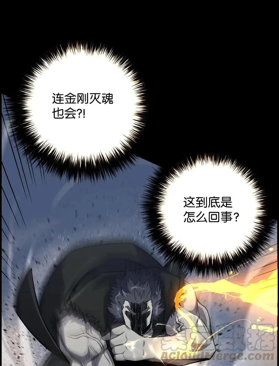47 小把戏 第49页