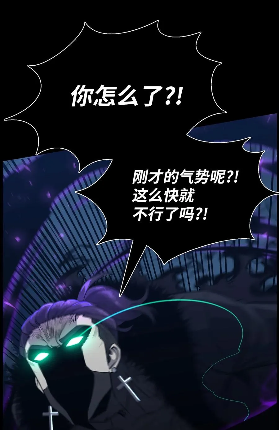 47 小把戏 第51页