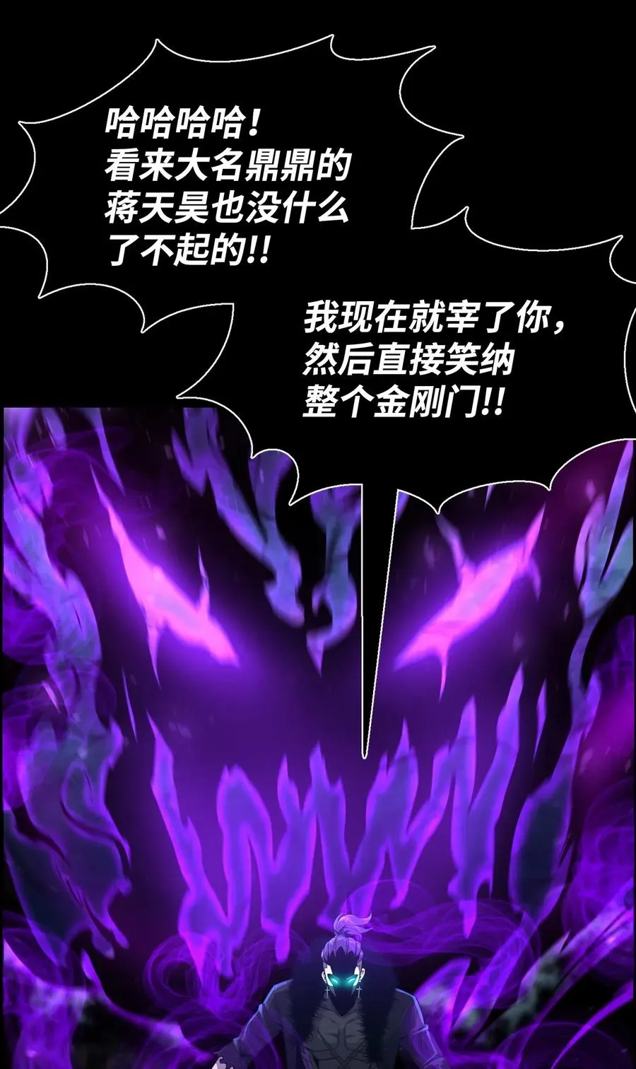 47 小把戏 第57页