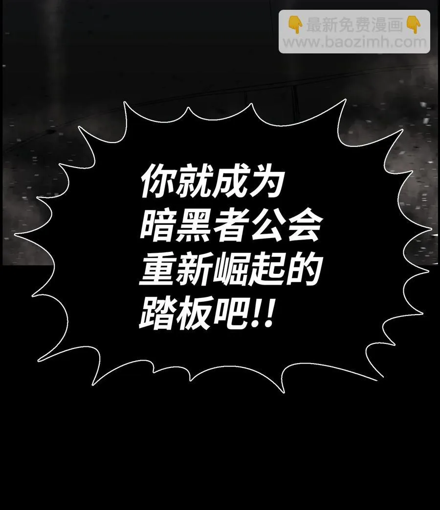 47 小把戏 第59页
