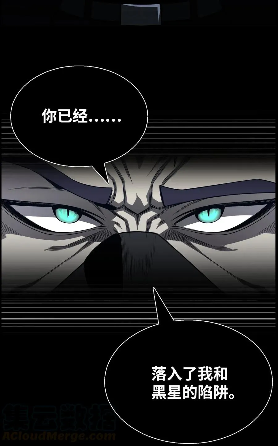 47 小把戏 第64页