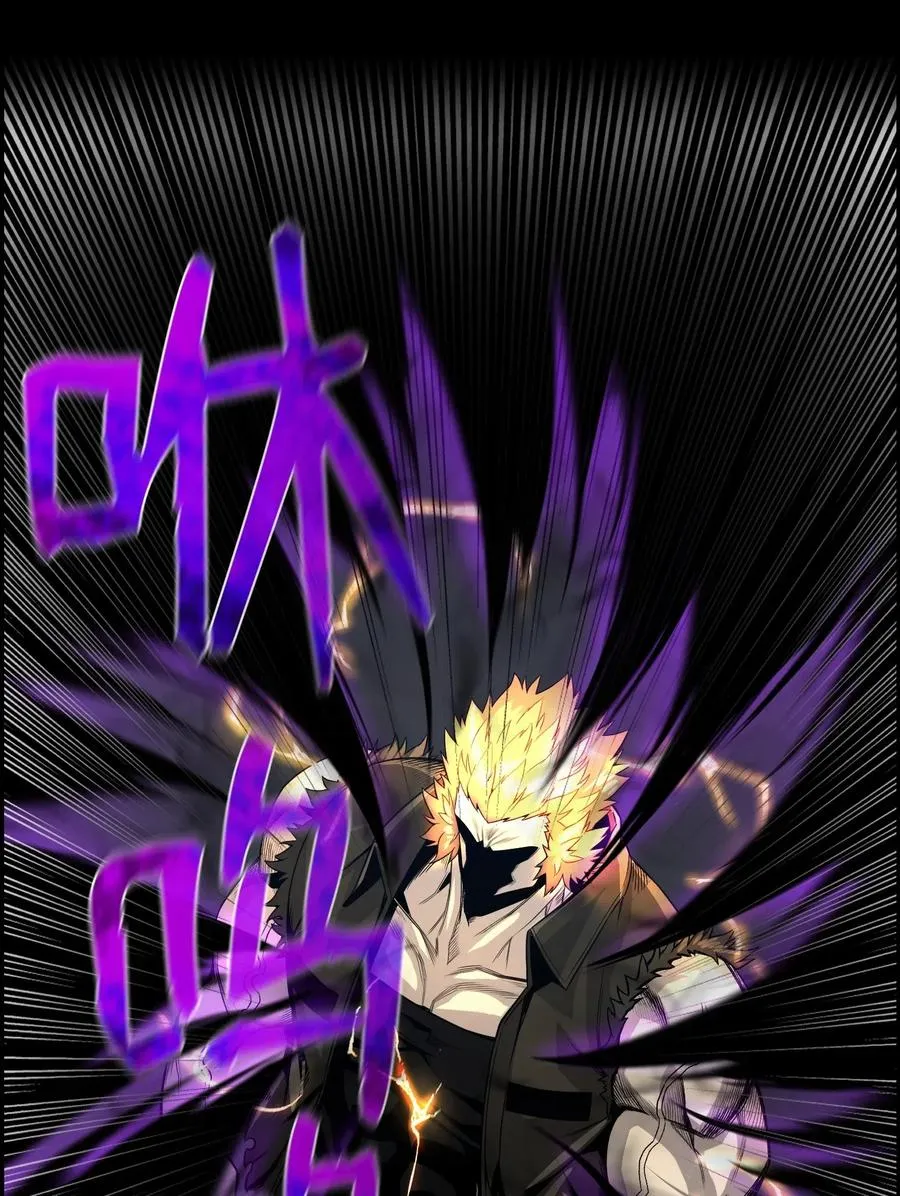 47 小把戏 第69页