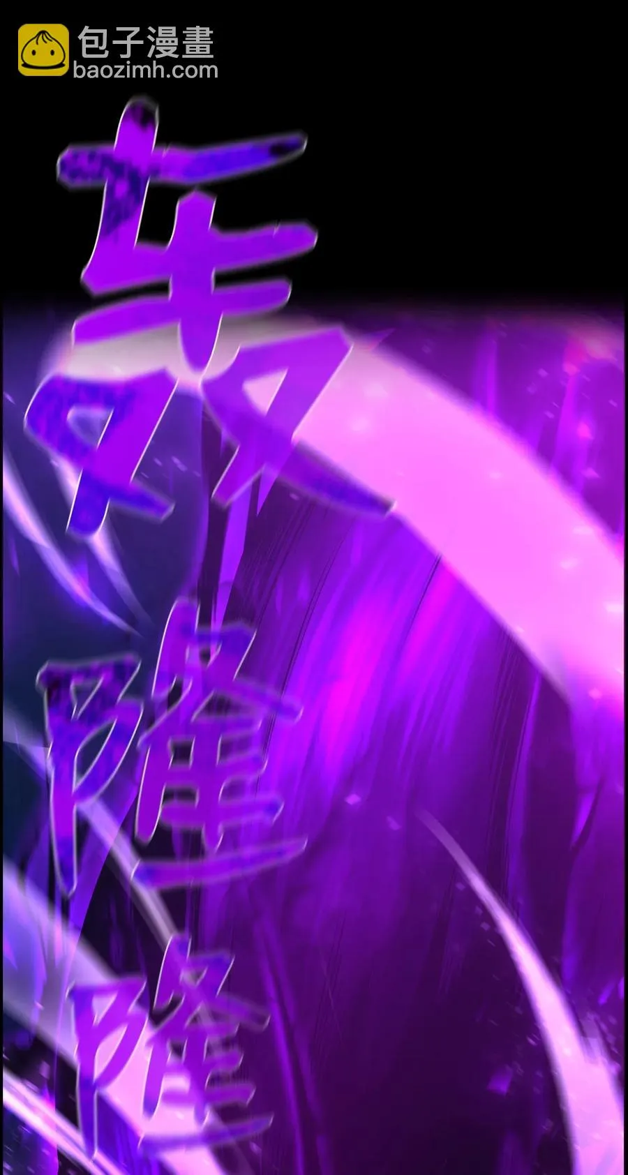 47 小把戏 第71页