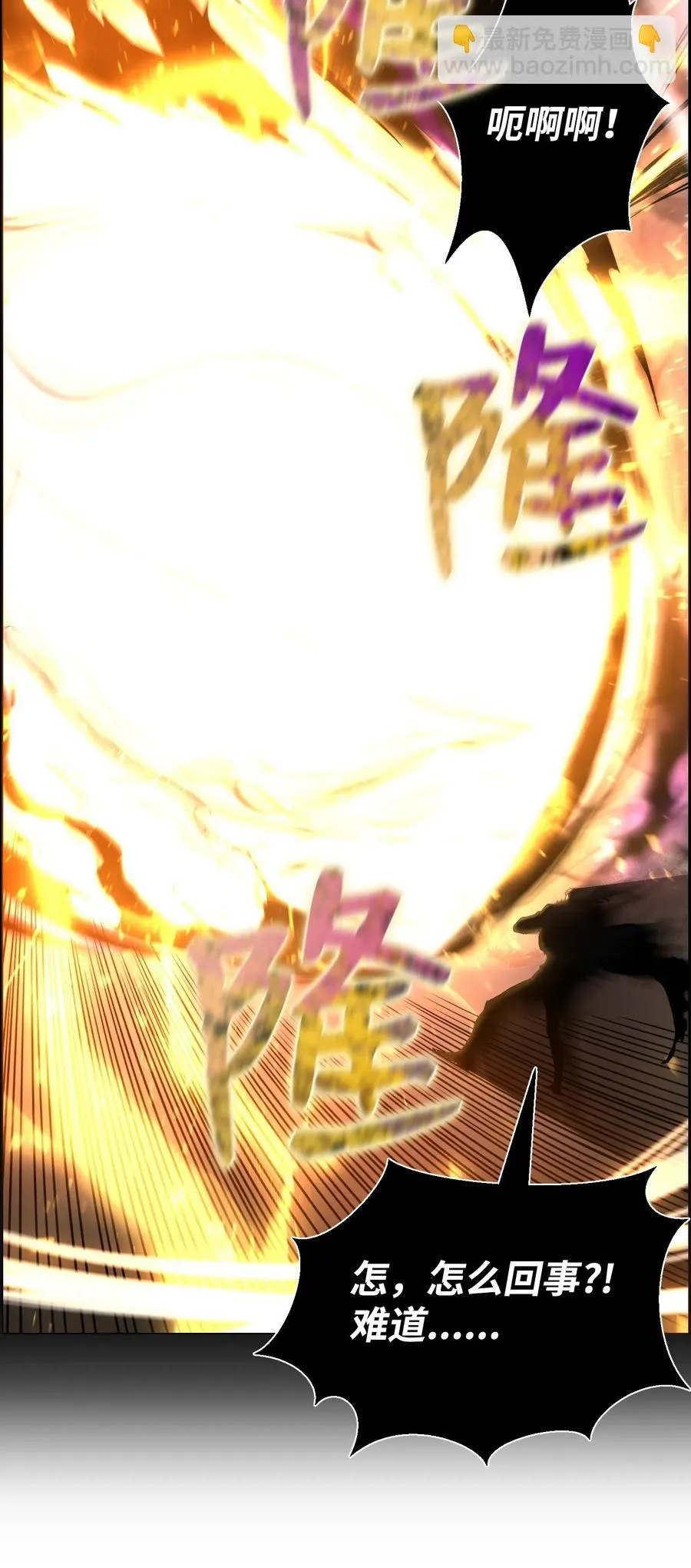 47 小把戏 第75页