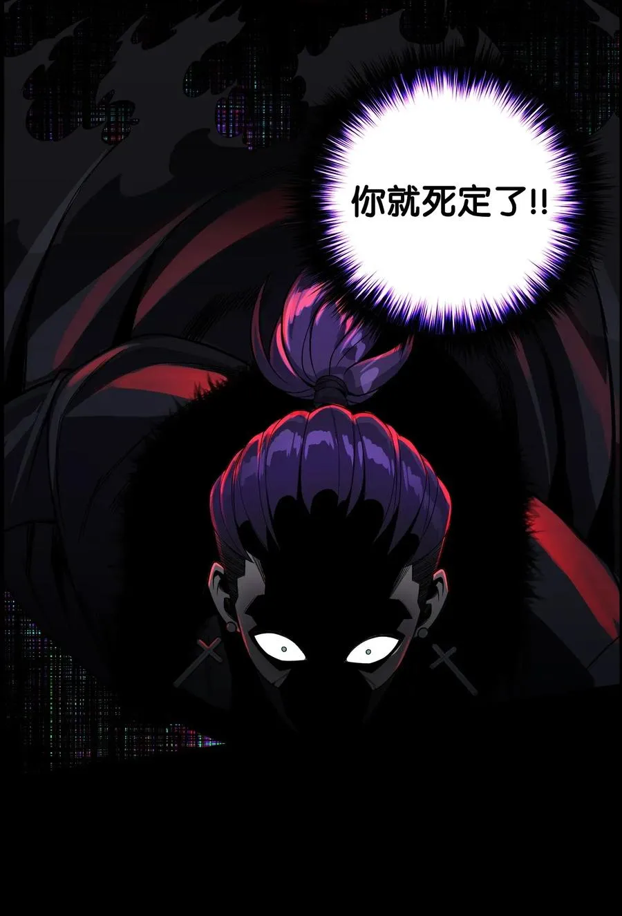 48 打完收工 第33页