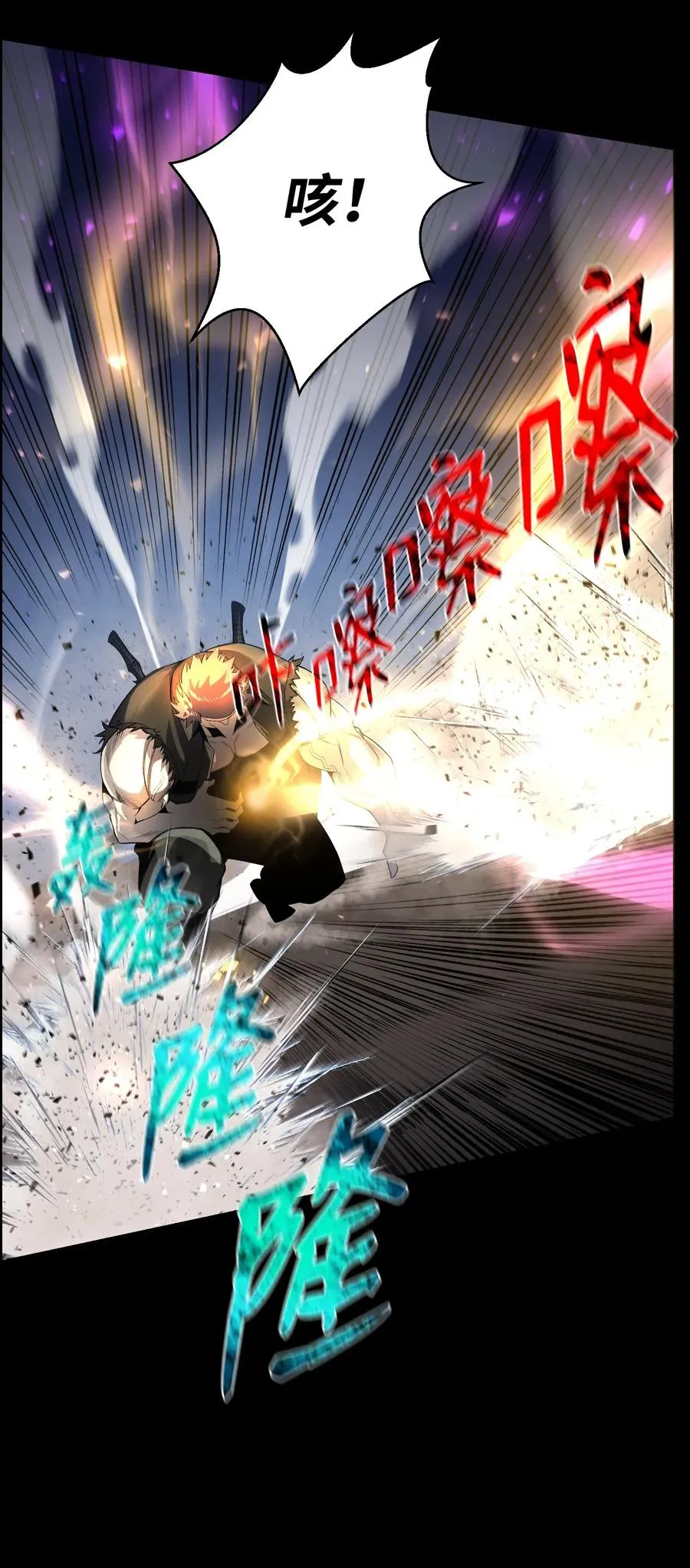 48 打完收工 第41页