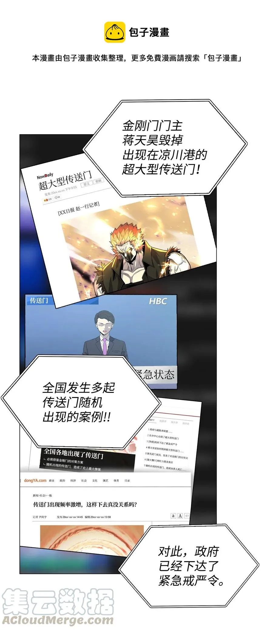 51 质问 第1页