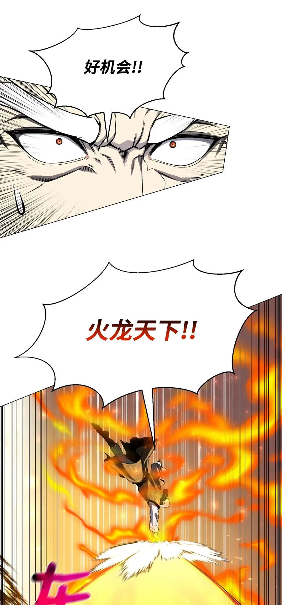 51 质问 第60页