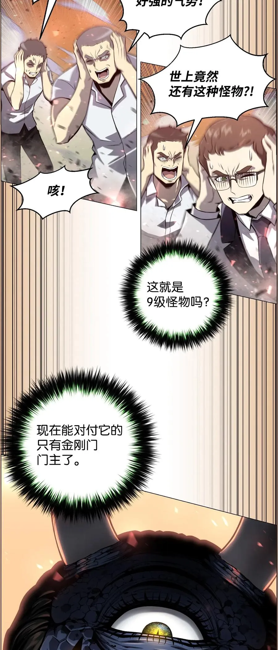 50 秒杀 第56页