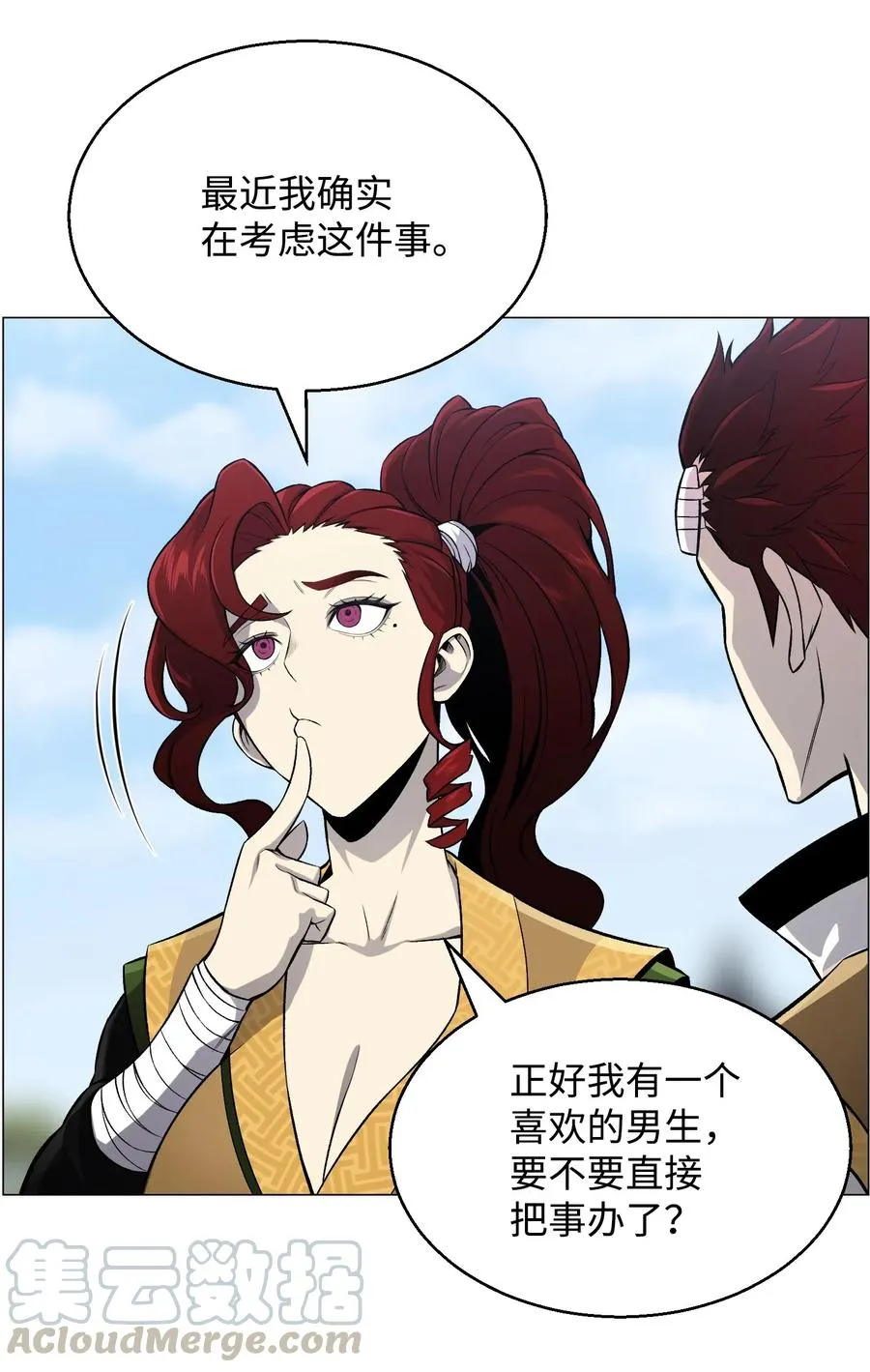52 机会 第22页