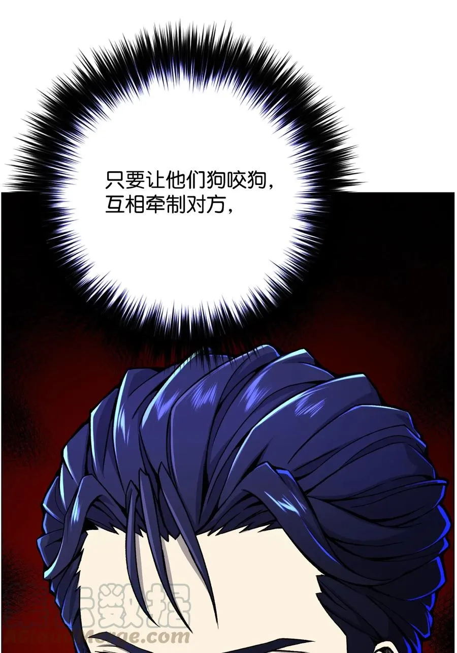 53 头疼的客人 第58页