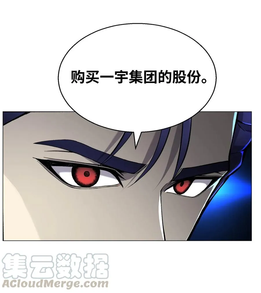 54 默言之主 第28页