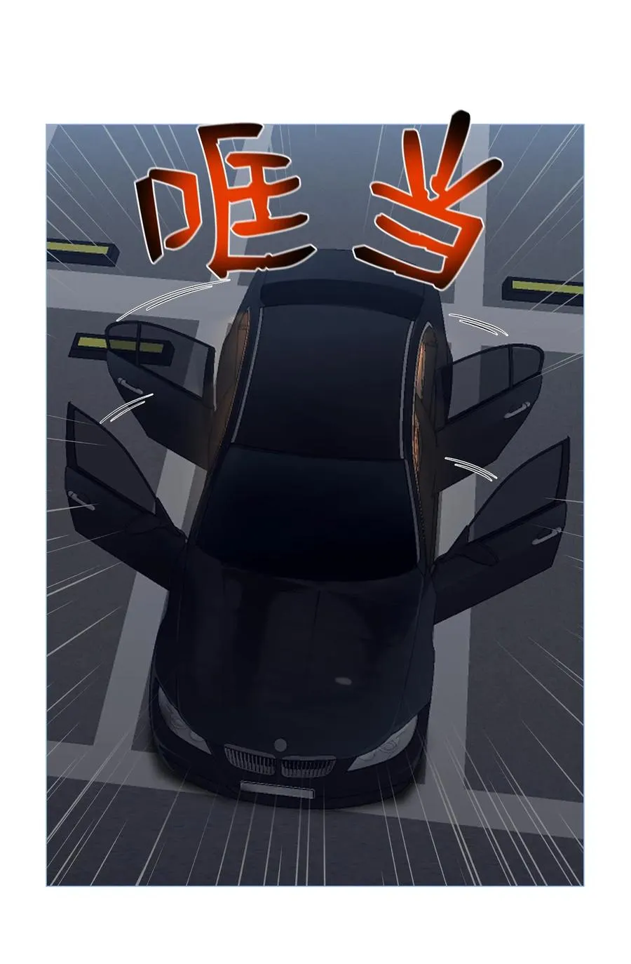 54 默言之主 第41页