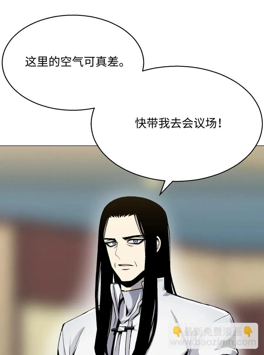 54 默言之主 第62页