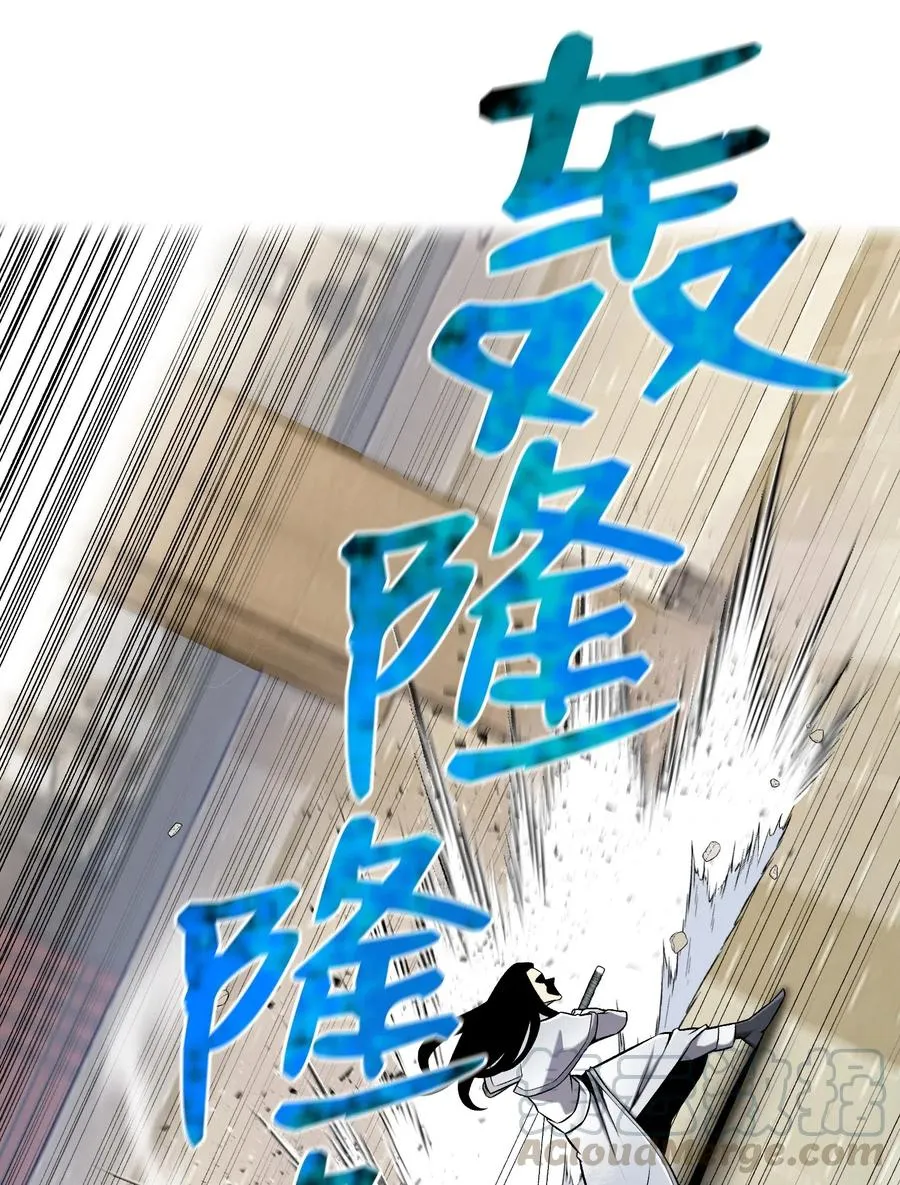 55 GET何振宇 第7页