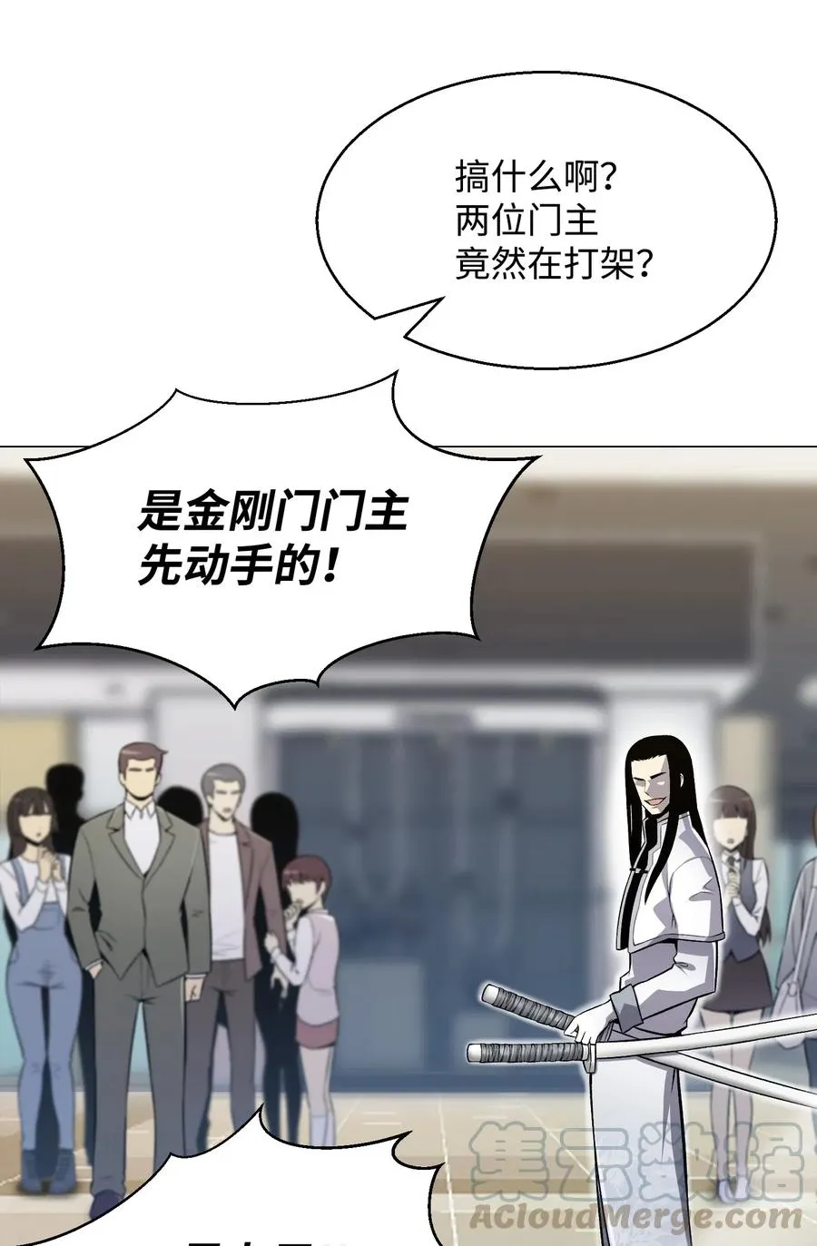55 GET何振宇 第10页