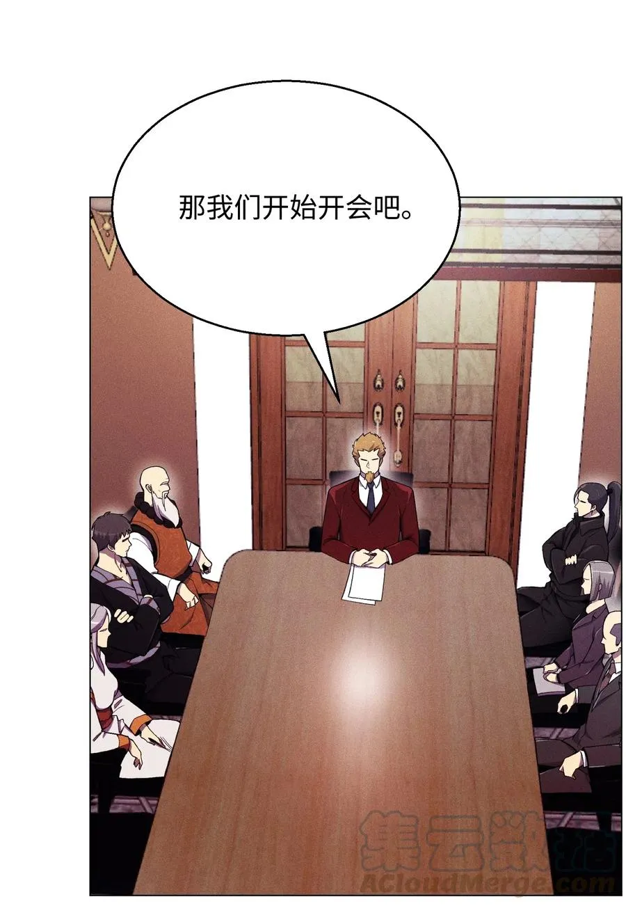 55 GET何振宇 第22页