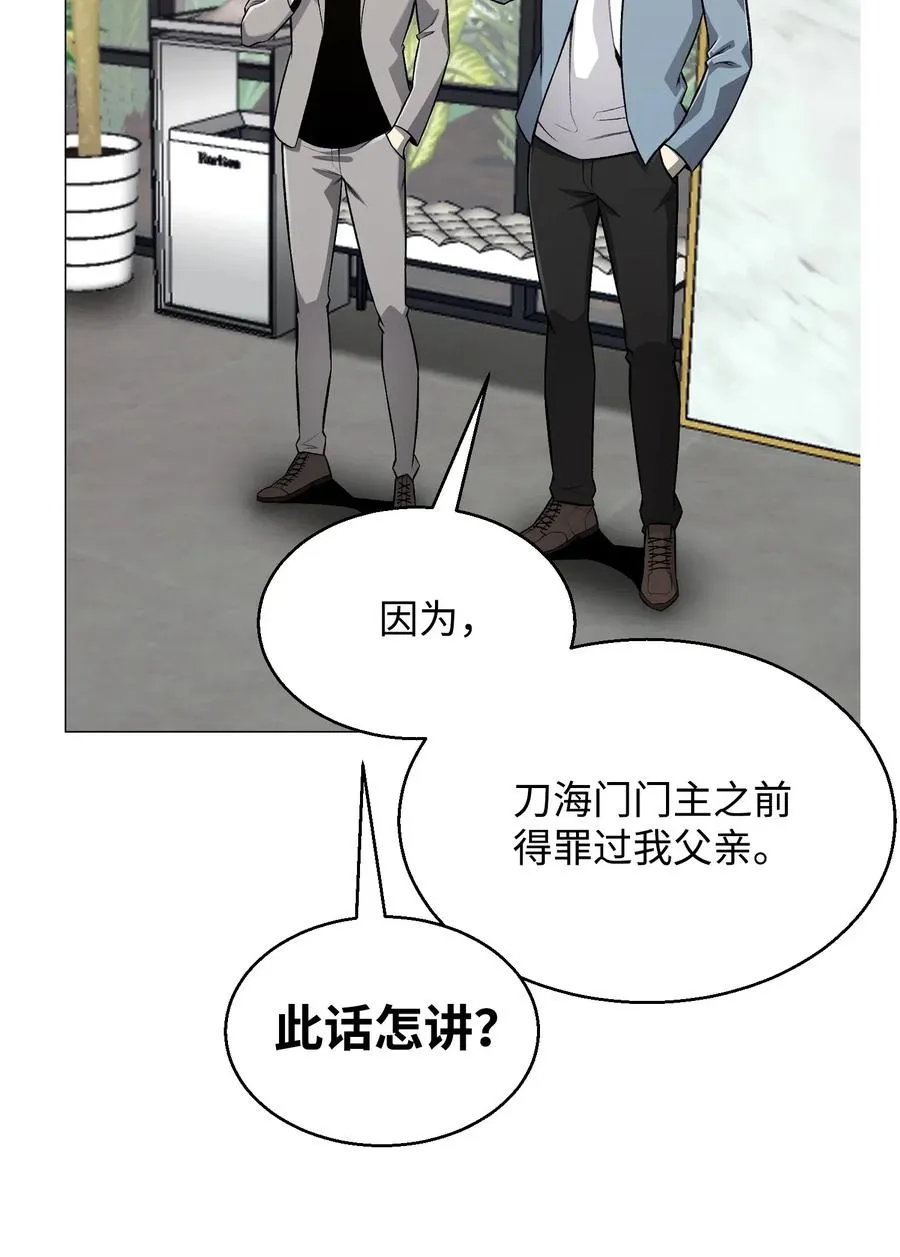 55 GET何振宇 第24页