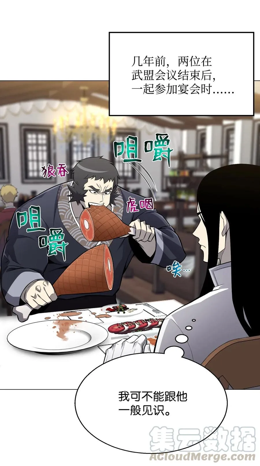 55 GET何振宇 第25页