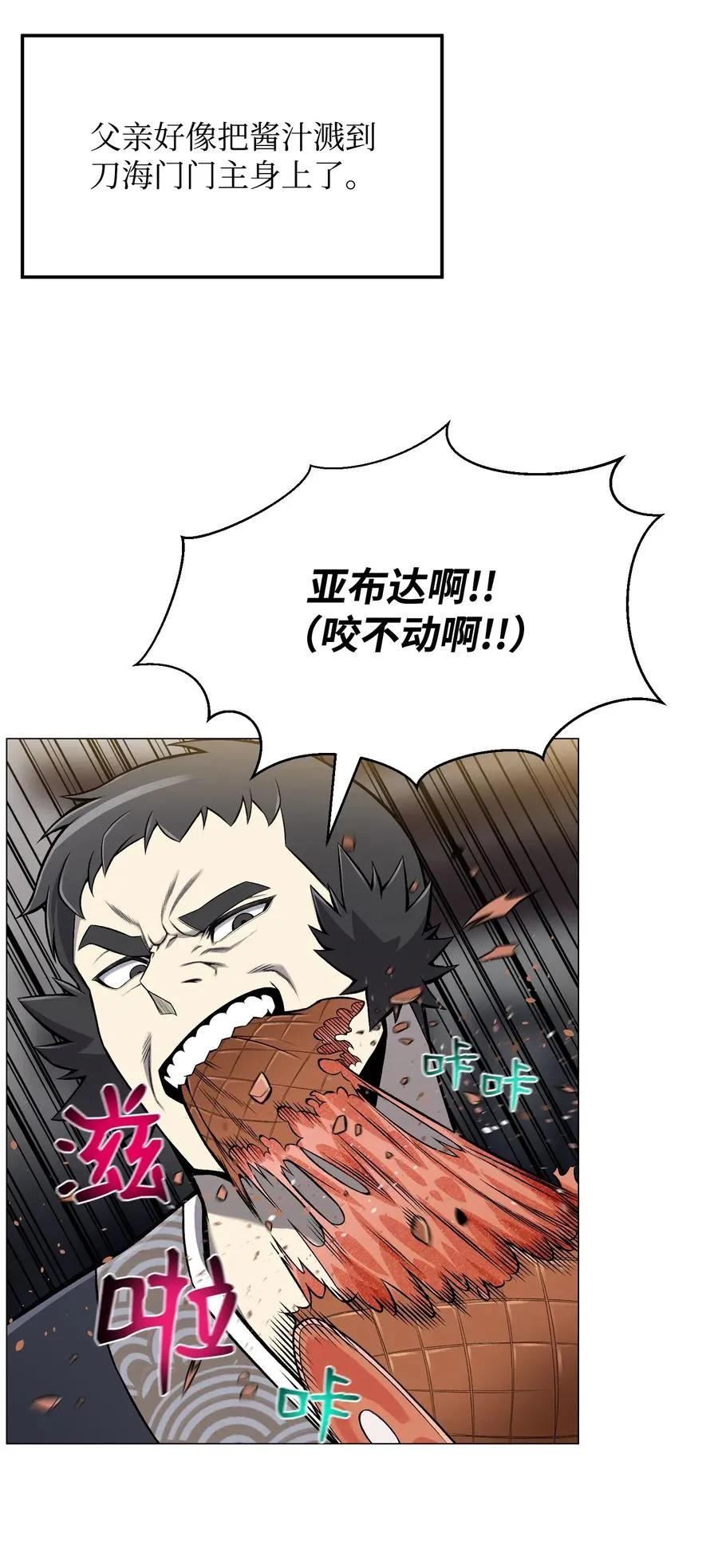 55 GET何振宇 第26页