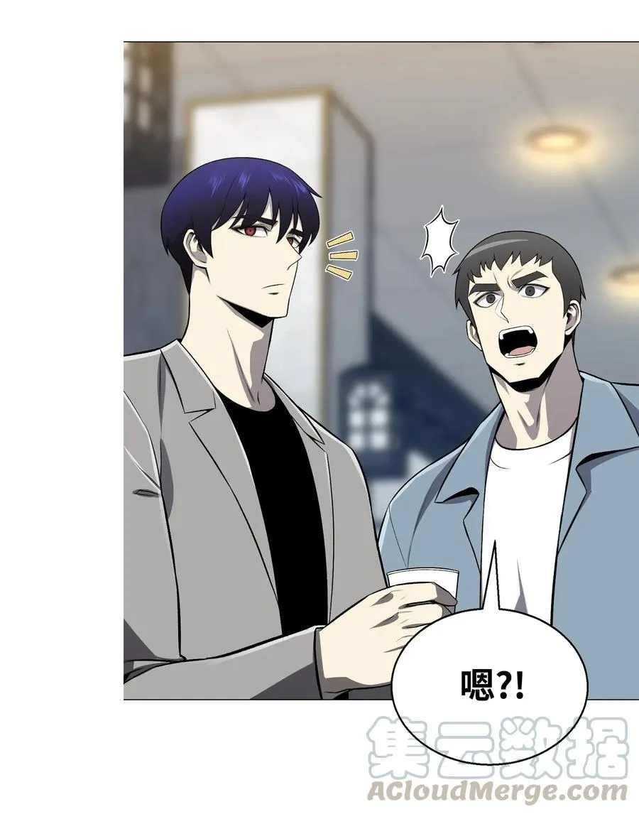 55 GET何振宇 第34页